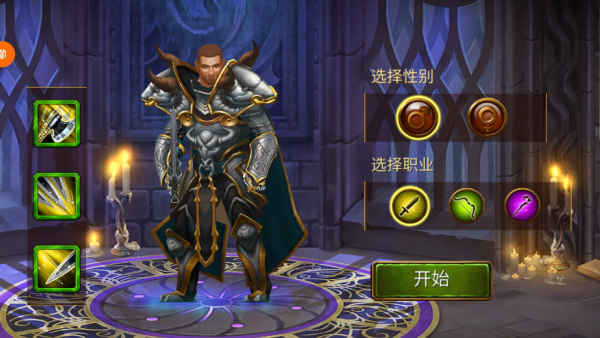 最Q幻想无限转盘版 最Q幻想无限转盘版