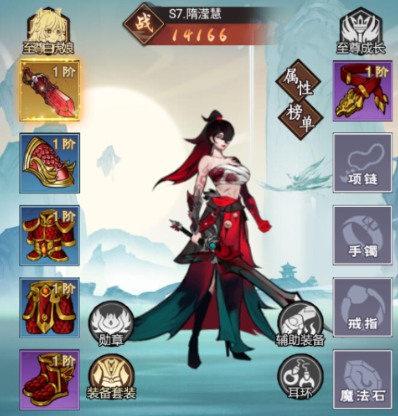 诸神国度满v版下载