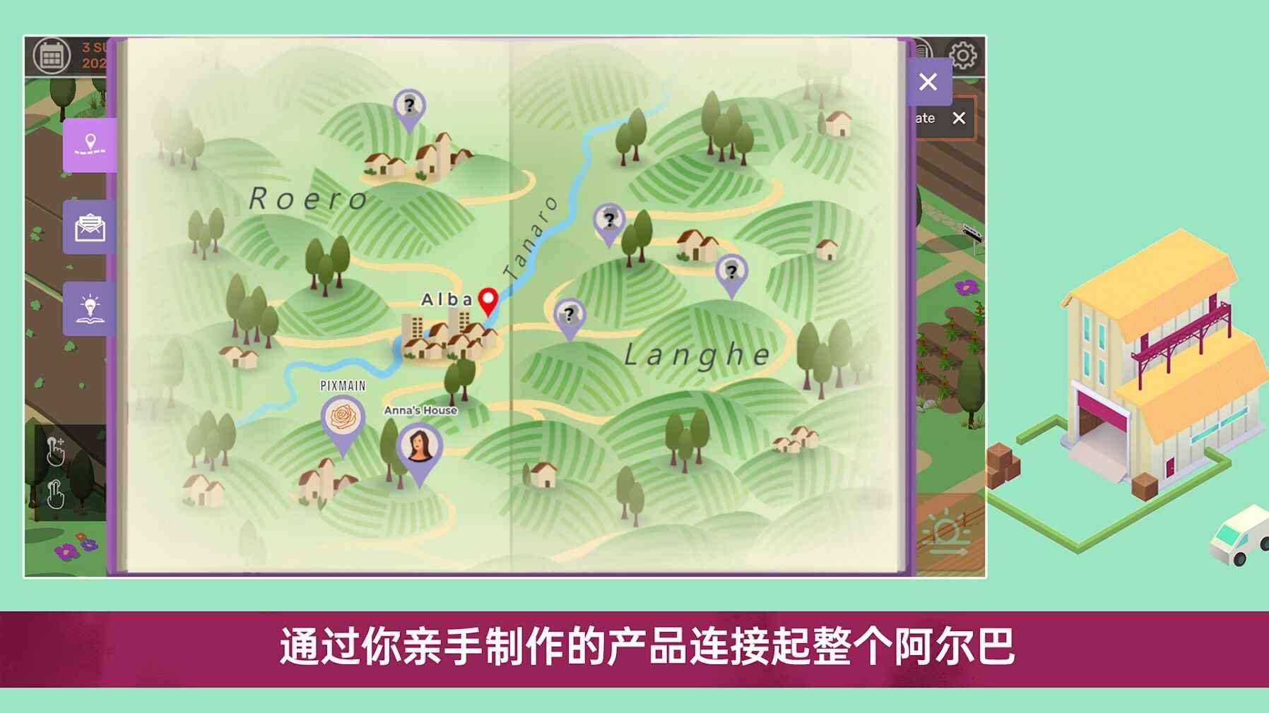 酿造物语(大量货币)