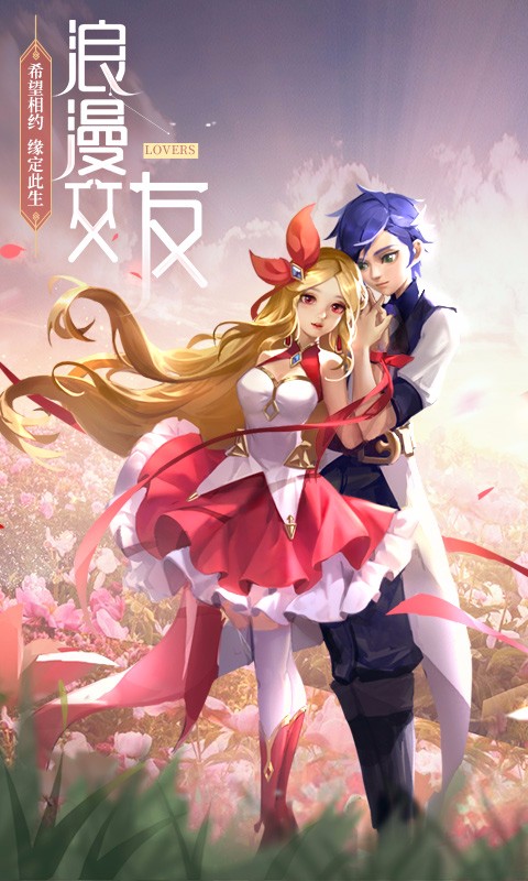 最Q幻想无限转盘版