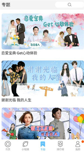 影视大全纯净版