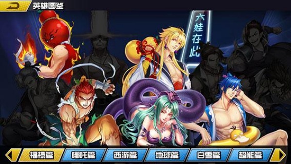 十万个冷笑话2首测版 十万个冷笑话2首测版