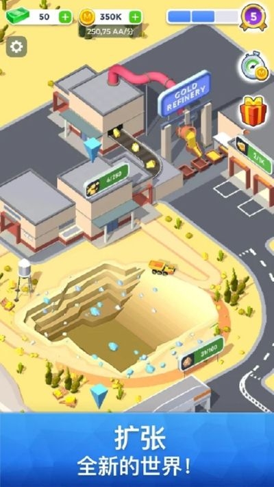 矿业公司(Mining Inc)