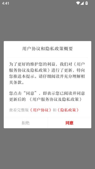 芒市云app