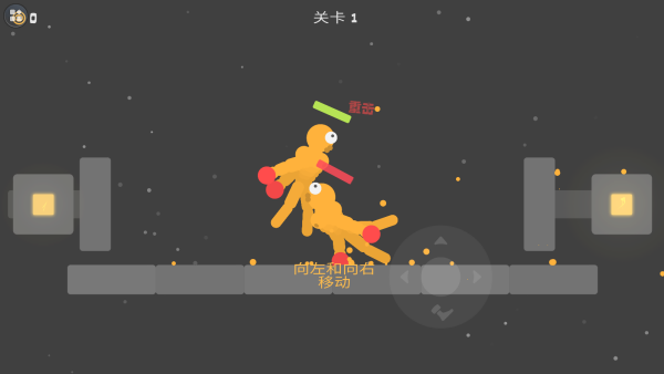 火柴人快打1v1最新版下载 火柴人快打1v1最新版下载