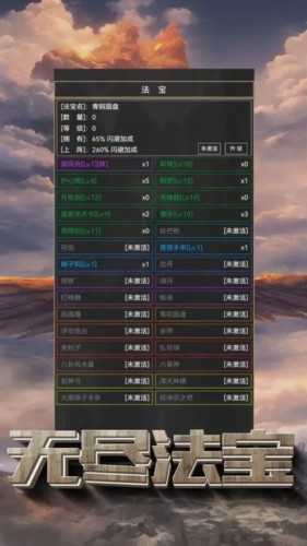 粗鄙的武夫折相思版