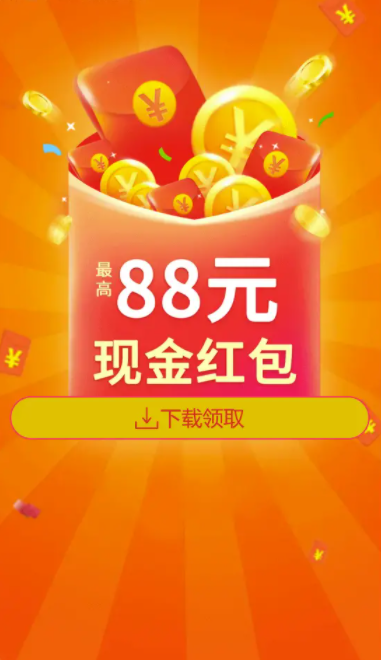 遨鱼短视频领现金