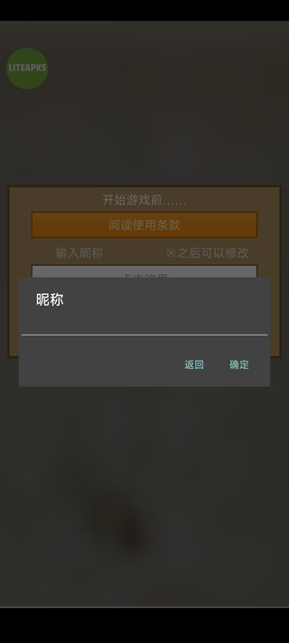 王都创世物语汉化修改版