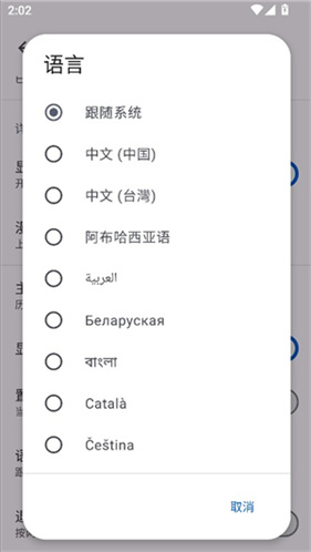 kotatsu漫画中文版