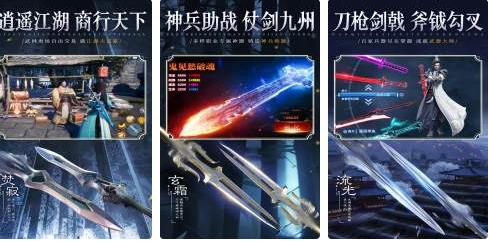 修仙带娃的游戏