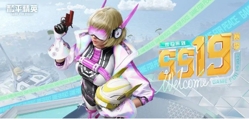 安逸国际服12框架(国际服牛逼框架)