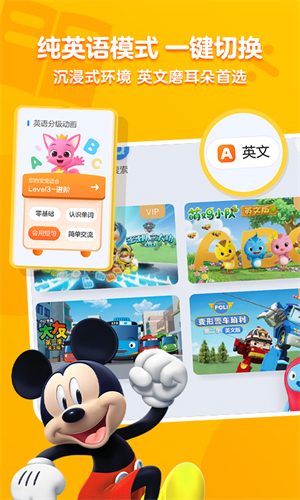 小小优酷儿童版