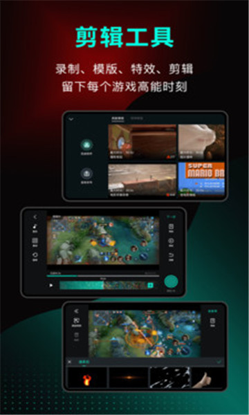 高能时刻社区APP