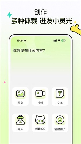 次遇app