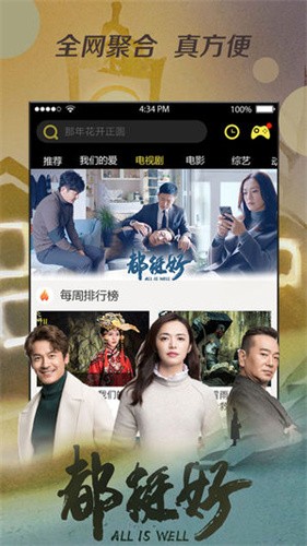 布丸影视大全免费追剧