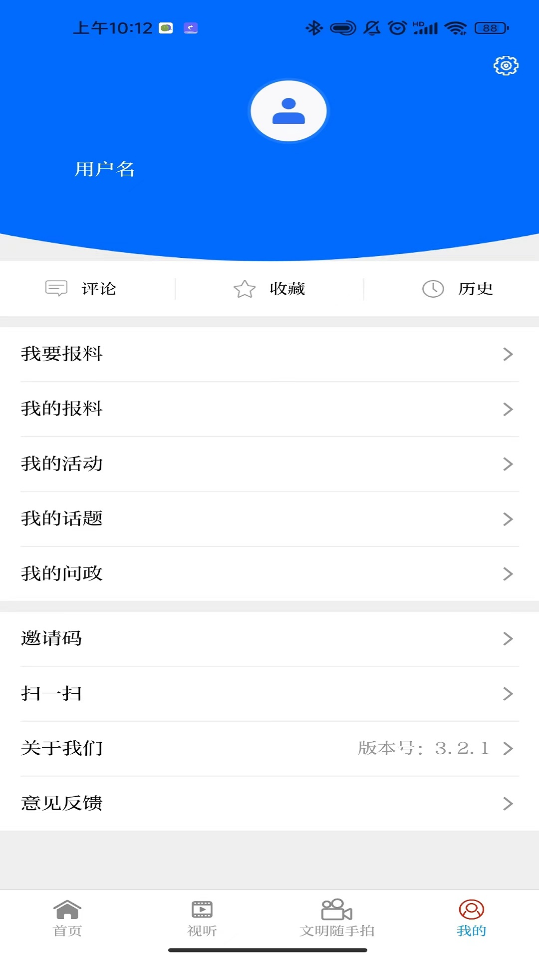 芒市云app