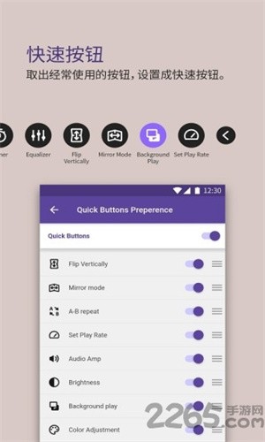KMPlayer播放器安卓版