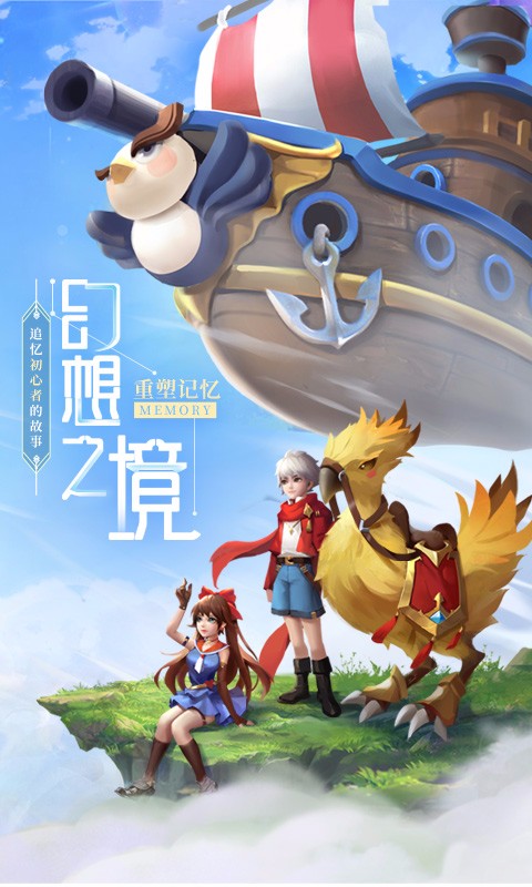 最Q幻想无限转盘版