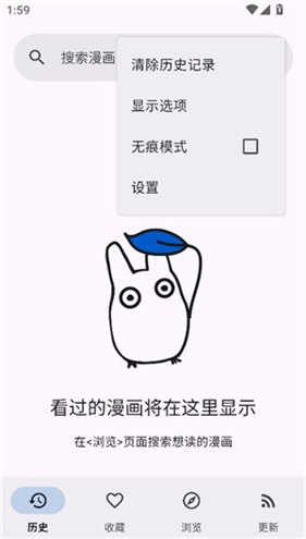 kotatsu漫画中文版