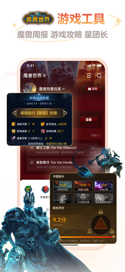 网易大神免费版