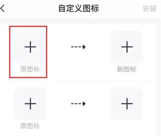 万能小组件top widgets