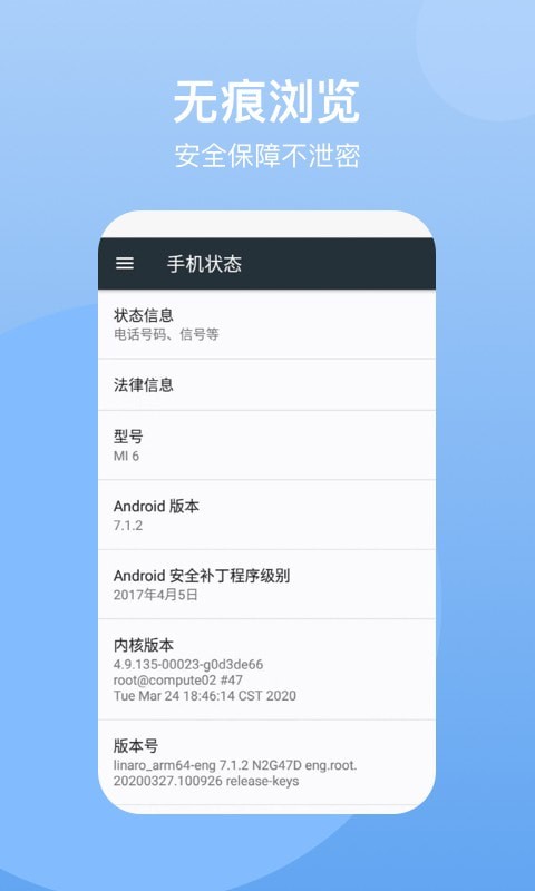 葫芦隐藏空间一键伪装版