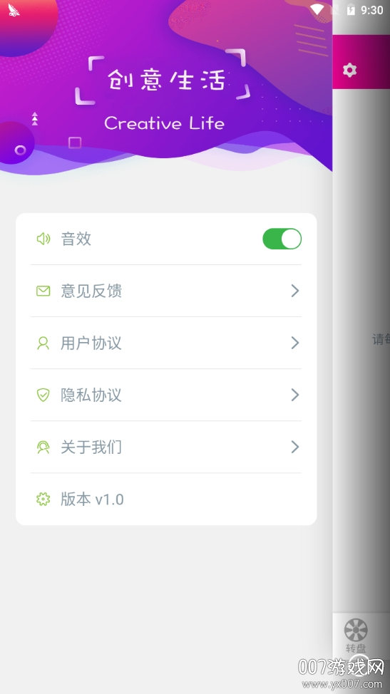 决定小助手随机版