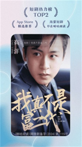 咪咕阅读免费版安卓版