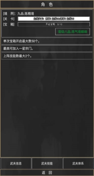 粗鄙的武夫折相思版