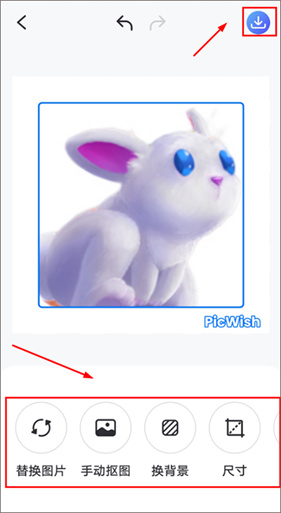 佐糖抠图安卓版