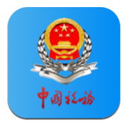 宁波税务局app网上办税服务厅