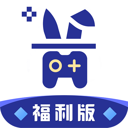 巴兔游戏福利app