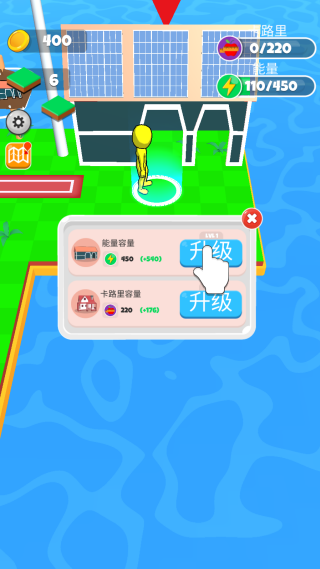 Muscle Land(肌肉乐园)