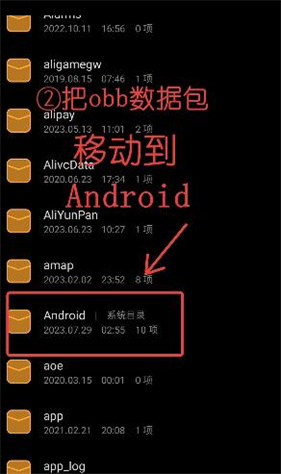 winlator模拟器10.0