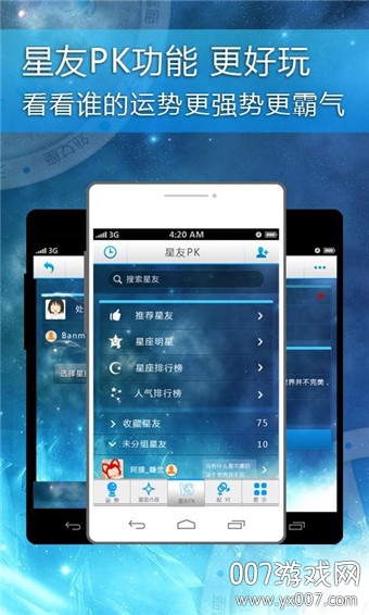 麦玲玲生肖运程