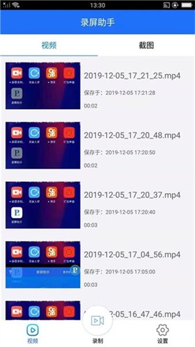 Screen recorder中文版