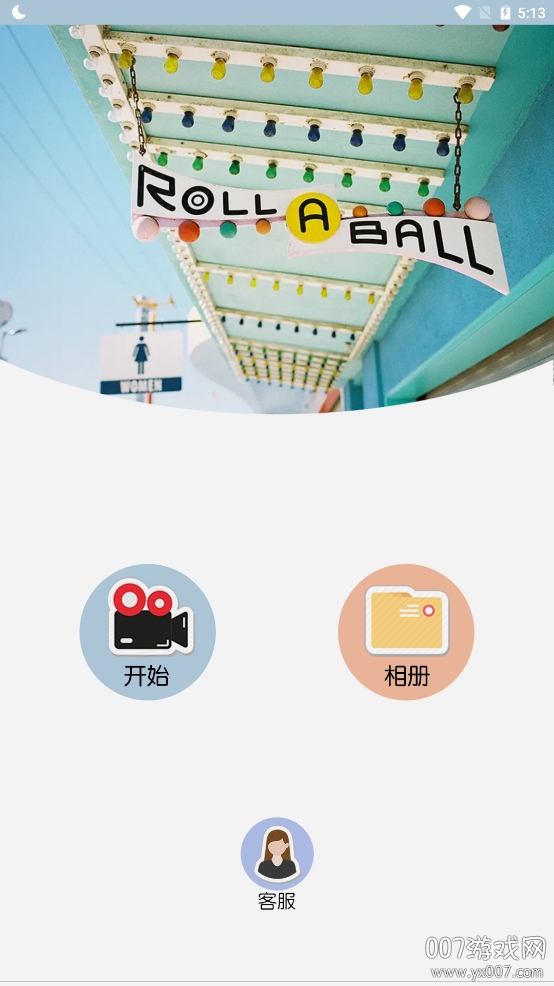 惊喜时光快速剪辑版