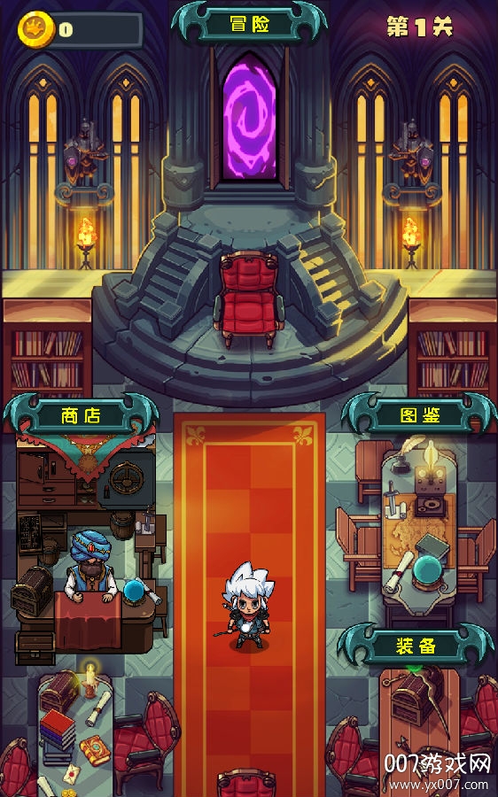 地牢弹射正式版