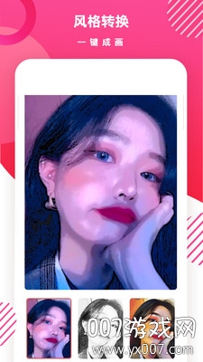 头像制作DIY免费版