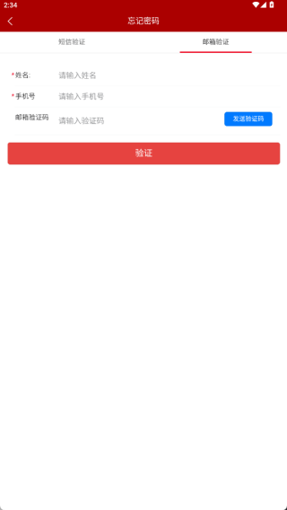 江西干部网络学院手机app