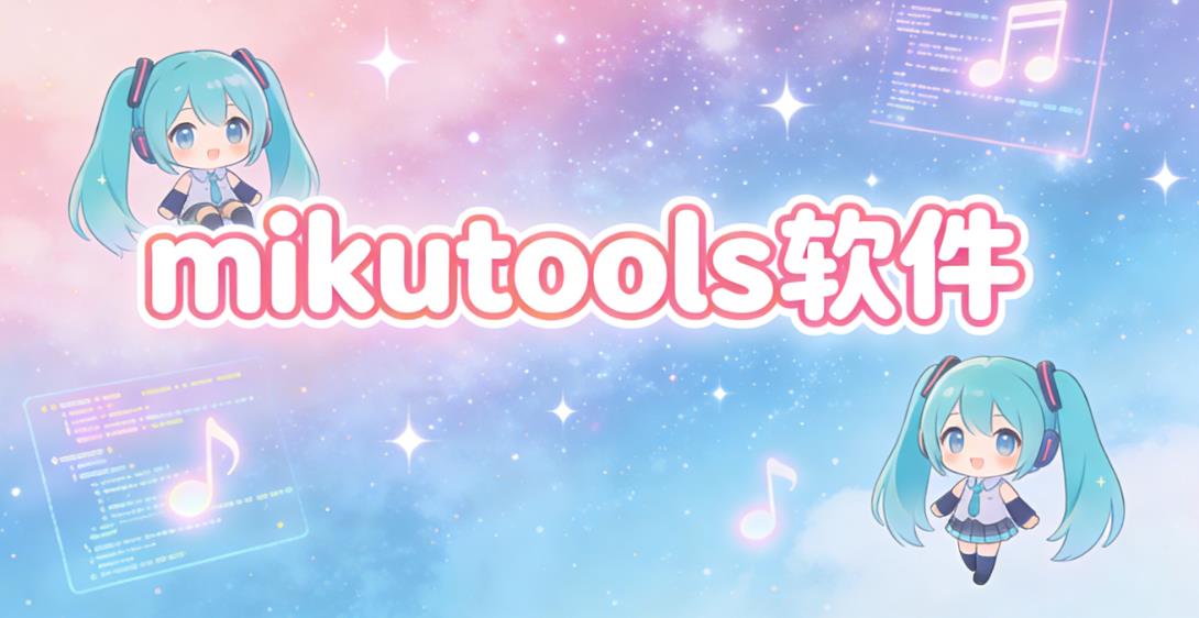 mikutools