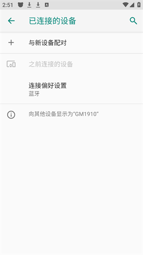 熊猫映射最新版