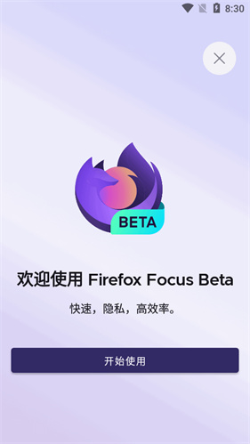 火狐浏览器国际版