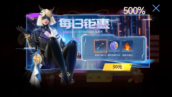 生死狙击手游vivo版官方下载