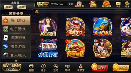 联众游戏大厅官方版