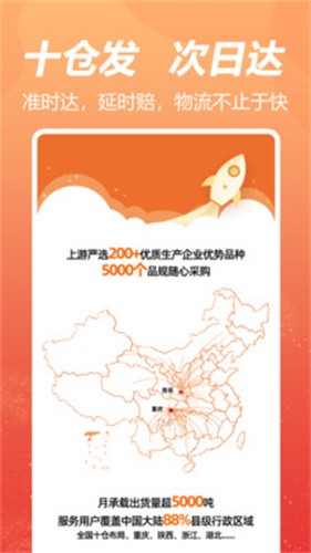 荃豆健康免费版