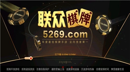 联众游戏大厅官方版