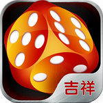 吉祥官方完整版