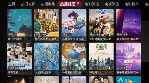 小苹果影视盒子Tv版