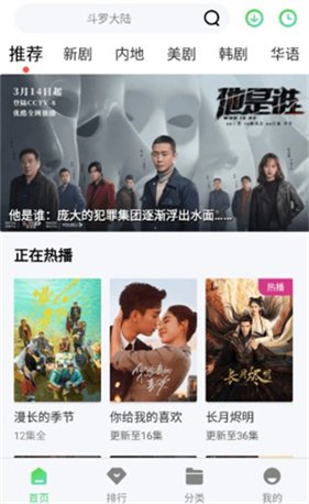 竹叶视频最新版